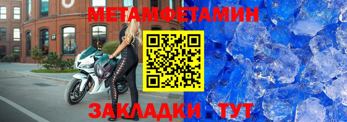 АМФ Розовый  Вход с VPN  АМФ  АМФ  Северобайкальск 