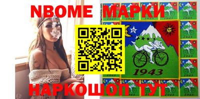 гидра Ипатово