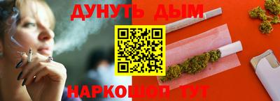 каннабис Ирбит