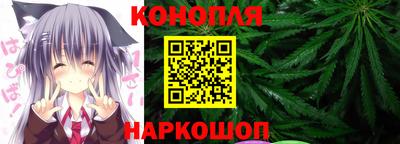 гидра Ипатово