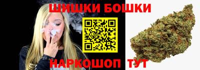 гидра Ипатово