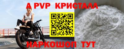 мяу мяу кристалл Изобильный