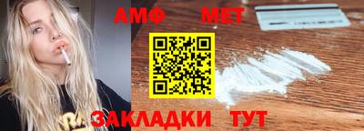 гидра Ипатово