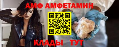 мяу мяу кристалл Изобильный