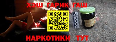 гидра Ипатово