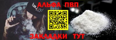 гидра Ипатово