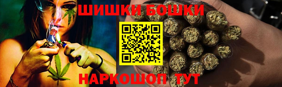 Канабис гибрид Северобайкальск